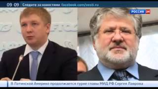 Коломойский угрожает захватом Кременчугской ТЭЦ  новости украины сегодня