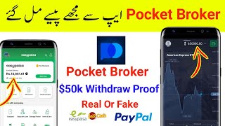 Pocket Broker App Se Paise Kaise Kamaye | Pocket Broker Real Or Fake | Pocket Broker Withdraw Proof