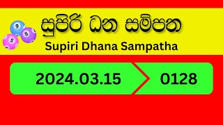 Supiri Dana Sampatha 128 DLB Lottery Results 2024.03.15 #0128 සුපිරි ධන සම්පත Today #DLB #Lottery