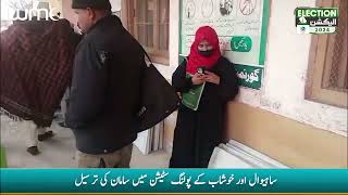 Transportation of Election Supplies to Polling Stations in Sahiwal and Khushab | WMC