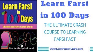 Learn Farsi in 100 Days: Day 76: The oldest city in the world - Part 1