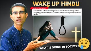 Christian Conversions | Lavanya's Suicide | The Dark Side of Propaganda