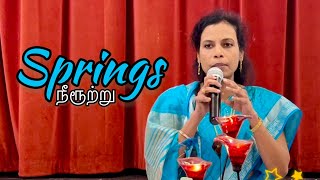 நீரூற்று | Springs | 05-02-2023 | Pas. Jacinth Abraham | Potter’s Palace Ministries