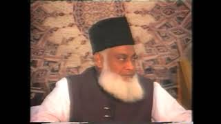 Bigartay Howay Mulki Aur Aalmi Halaat (November 1994) | Dr Israr Ahmed