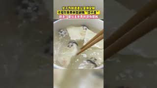 心灵手巧！女子为球迷老公量身定制，卡塔尔世界杯吉祥物“饺子皮”！#世界杯 #做饭 #厨房里的快乐 #创意美食 #可爱到爆炸💥