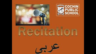 CPS Literary Talent Fest 2022 - Winners - Recitation عربى - Arabic