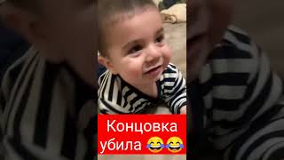 самый лучший малыш в мире #счастьевсемье #дети #радость#жизнь#Тигран