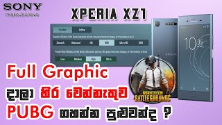 Sony XZ1 Pubg Mobile Gaming Test at 2021 [ Sinhala ]