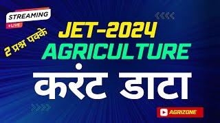 Agriculture Current Data – 2024  | JET 2024  | Important Questions for JET