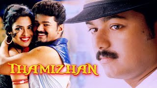 தமிழன்(2002) | Thamizhan Full Movie Tamil | Vijay | Priyanka Chopra | Vivek | Revathi | Nassar