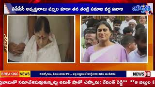 Jyothi Tv News Bulletin || 08-07-2024 || Telugu News Bulletin Live || Jyothi Tv