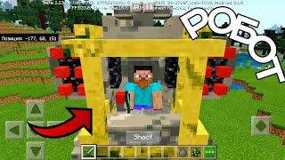 КАК ПРИЗВАТЬ И УПРАВЛЯТЬ РОБОТОМ В Minecraft Pe 1.16 ( Be /PC) - ПОЛНЫЙ ОБЗОР