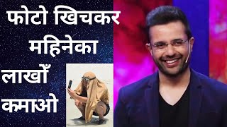 Low investment Business Idea by Sandeep Maheshwari । Start Today start earning form Tomorrow