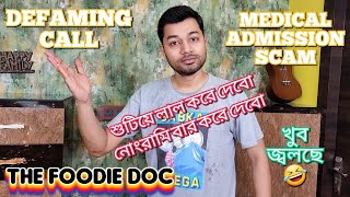 Medical Admission Scam | Defaming Call after Creating Awareness & Protest | One More Scam at RGKMCH