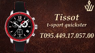 Tissot t-sport quickster T095.449.17.057.00