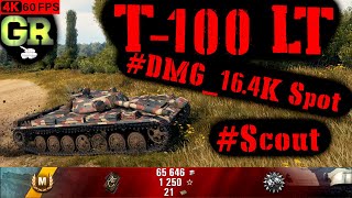 World of Tanks T-100 LT Replay - 0 Kills 0.3K DMG(Patch 1.4.1)