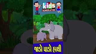 | jado pado hathi Jay | #ytshorts #shorts #hathi