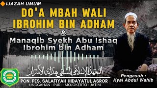 Ijazah Do'a Mbah Wali Ibrohim bin Adham & Manaqib Syekh Abu Ishaq || Kyai Abdul Wahib