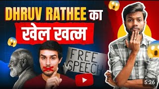 Dhruv rathee ka || खेल खत्म 😭 || New Government Broadcast Rule ! by :- @ManojDey