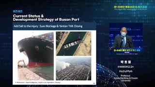 [Global Korea Convention 2021] Conference_The ASEAN-ROK Logistics Think & Biz Forum - Business Se...