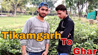 Tikamgarh To My Ghar { My Home } Travell Vlog