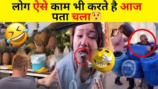 लोग ऐसे काम भी करते है आज पता चला😯|Crazy Level Works And Machines