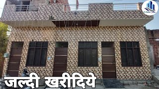 House For Sale in Amritsar 2BHK property for Sale in Amritsar Contact to Buy 📱9877912834