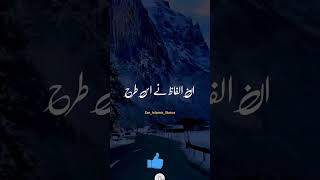 Molana Tariq Jameel bayan | Islamic video #shorts #youtubeshorts #viral #short #shortvideo #ytshorts