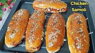 Chicken Samoli Recipe | Chicken Samoli | Chicken Bread | Bakery Style Chicken Samoli |Samoli Recipe