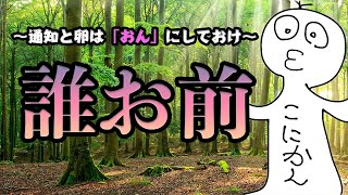 【革命】動画投稿を再開します