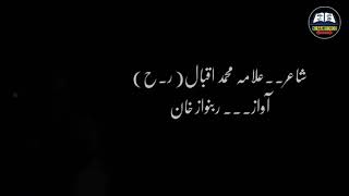 Alama_Iqbal_sad_poetry_in_urdu_|_Iqbal_poetry_|_Heart_touching_poetry_of_Ilama_Iqbal_|_Khan_voice(