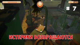 Прохождение I Am Bread # 7