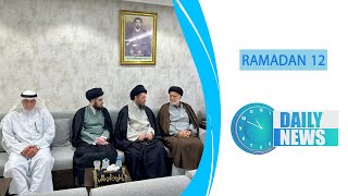 🔹#Daily_News , 12 RAMADAN 1445