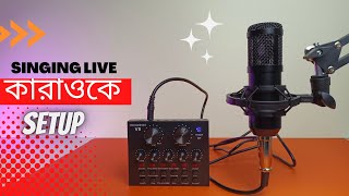 Singing Live Sound Card Legendary Vocal