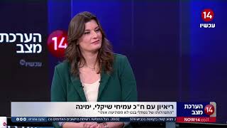 עמיחי שיקלי שאל את בנט איך הוא ישלוט בליברמן