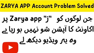 Zarya app account problem solved,Account baniya asane sa