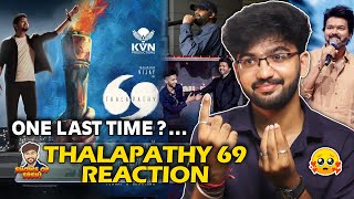 Thalapathy 69 poster Announcement (REACTIONS) | Thalapathy Vijay #t69 #thalapathy69