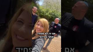 מוקדש לכל החולמים והחולמות, לכל מי שהחלום כל כך חזק שמשאיר אותו ער בלילה וגורם לו לקום ולהגשים