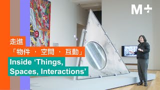 Inside ‘Things, Spaces, Interactions’