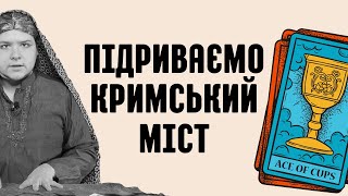 Тарологиня Зіркослава Всесвіт знову виходить в прямий етер