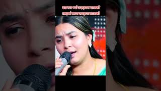 Live Dohori || Lok dohori song || Short video || Ramailo || Nepali Song