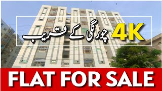 Surjani Town Flat For Sale | Sasta Flat | 700 Sqft | Near 4K Chowrangi | Karachi Real Estate  🏡