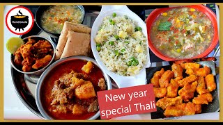 କଣ ରୋଷେଇ କରିବି ? Episode-124 | New year special non-veg thali | Odia Thali | Handishala