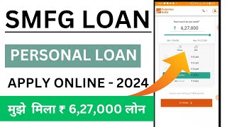 fullerton india personal loan details | SMFG India Credit Personal loan | personal loan apply online