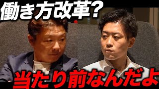 柔道整復師業界に伝えたい本当の想い。