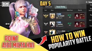 🔴 AISE MILTA HAI POINT | POINTS TABLE | POPULARITY BATTLE PK 10 KAISE KARE