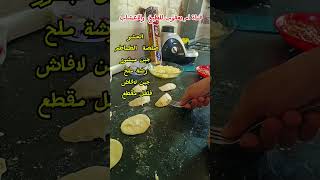 ميني سوفلي فارغ من داخل بمكونات اقتصادية وشكل جديد