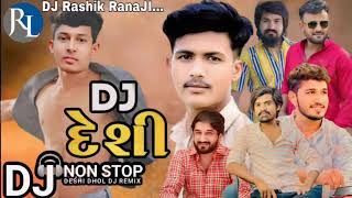 DJ remix bhadrvo gujrati nonstop rimix Aek Aakhe savan biji okhe Bhadrvo Rakesh barot nonstop rimix