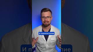 #медицина #медицинскийканал #врач #доктор #травматолог