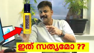 What Is Inside A  FOGG Perfume Body Spray | ഇത് സത്യമോ ?? | JOBY VAYALUNKAL |